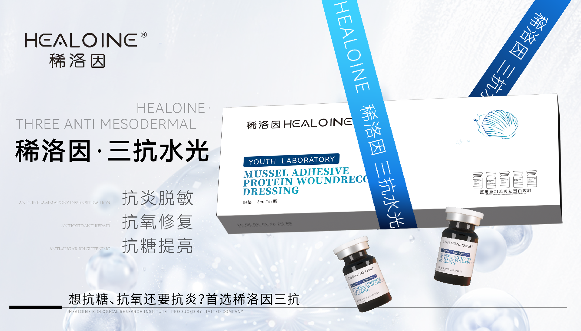江苏诺阿尼亚生物科技有限公司