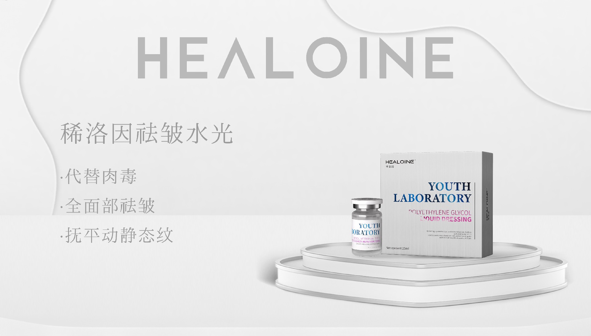 江苏诺阿尼亚生物科技有限公司